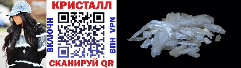 Amphetamine 97%  Купить  Лысково 