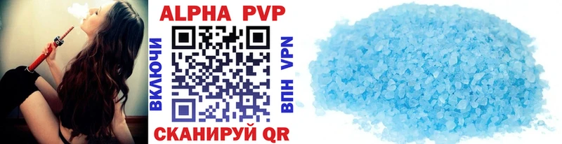 Купить закладки  Лысково  A-PVP Crystall 