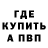 MDMA кристаллы TheTat85