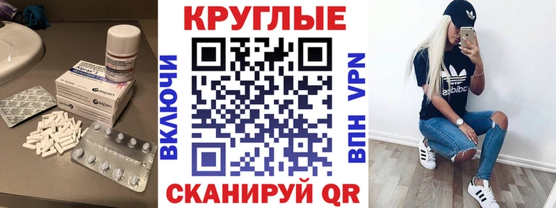 Купить где  Лысково  ЭКСТАЗИ 280мг 
