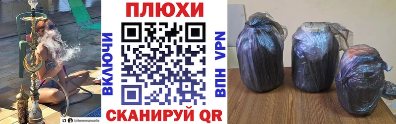 Купить  Лысково  ГАШ хэш 