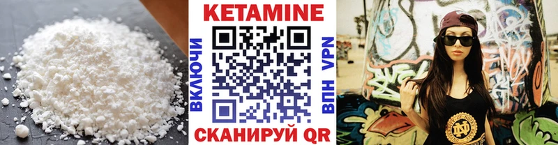 Купить где  Лысково  КЕТАМИН ketamine 