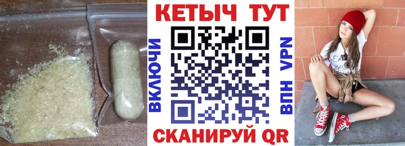 КЕТАМИН ketamine Лысково