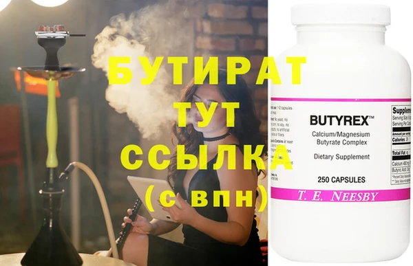 соль ск Костерёво