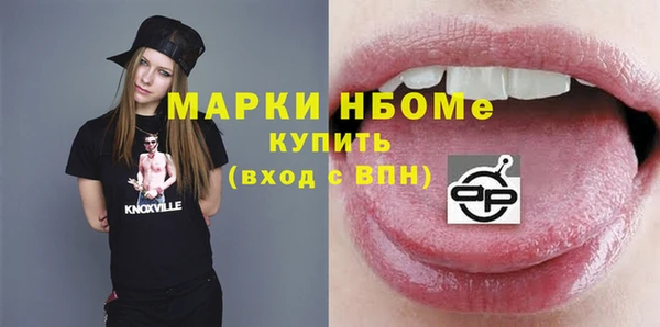 spice Краснослободск