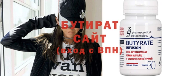 дистиллят марихуана Краснотурьинск