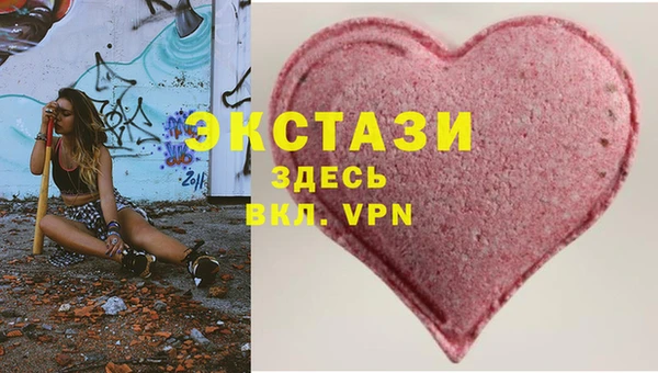 меф VHQ Красноперекопск