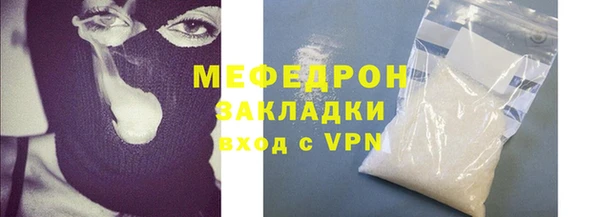 меф VHQ Красноперекопск