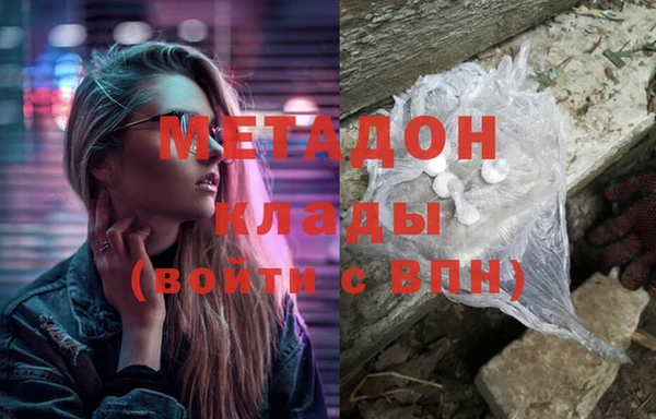 меф VHQ Красноперекопск
