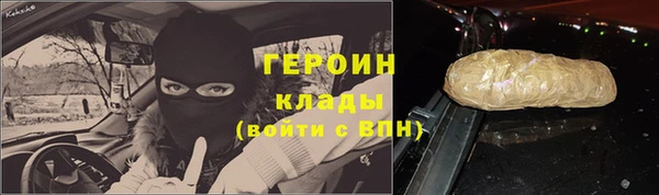 меф VHQ Красноперекопск