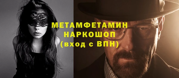 дистиллят марихуана Краснотурьинск