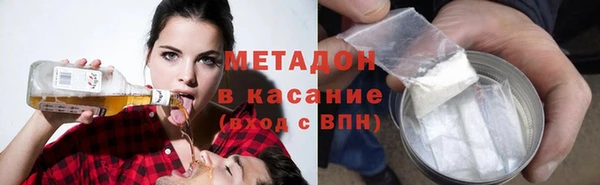 дистиллят марихуана Краснотурьинск