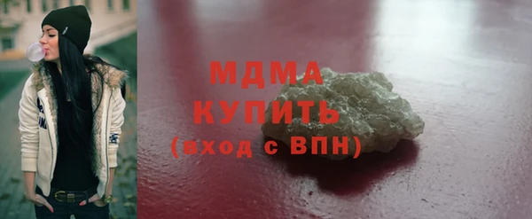 соль ск Костерёво