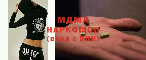 меф VHQ Красноперекопск