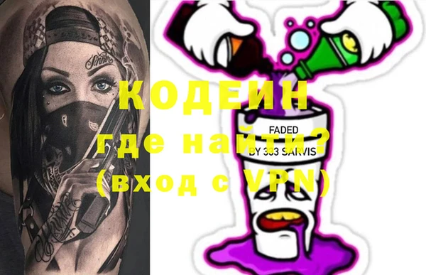 меф VHQ Красноперекопск