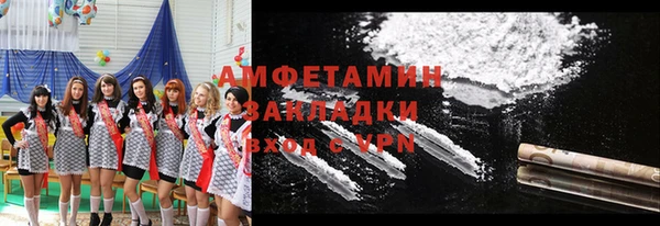 spice Краснослободск