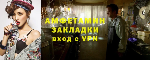 spice Краснослободск