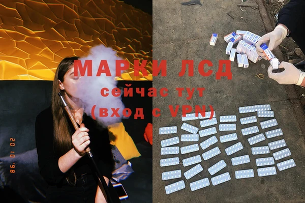 меф VHQ Красноперекопск