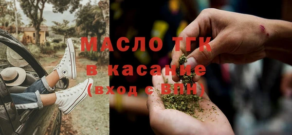 соль ск Костерёво