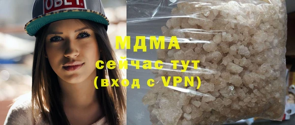меф VHQ Красноперекопск