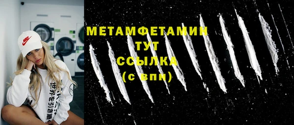 меф VHQ Красноперекопск