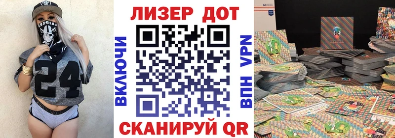 Купить  Лысково  Марки 25I-NBOMe 1,5мг 