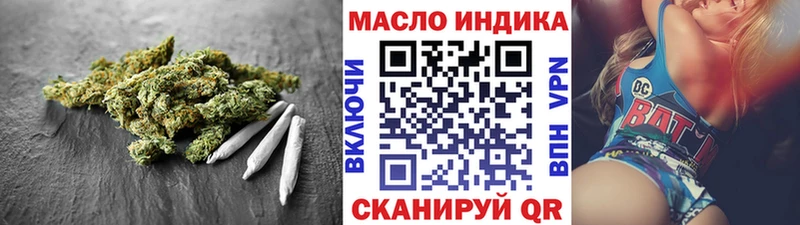 Дистиллят ТГК жижа  Купить  Лысково 